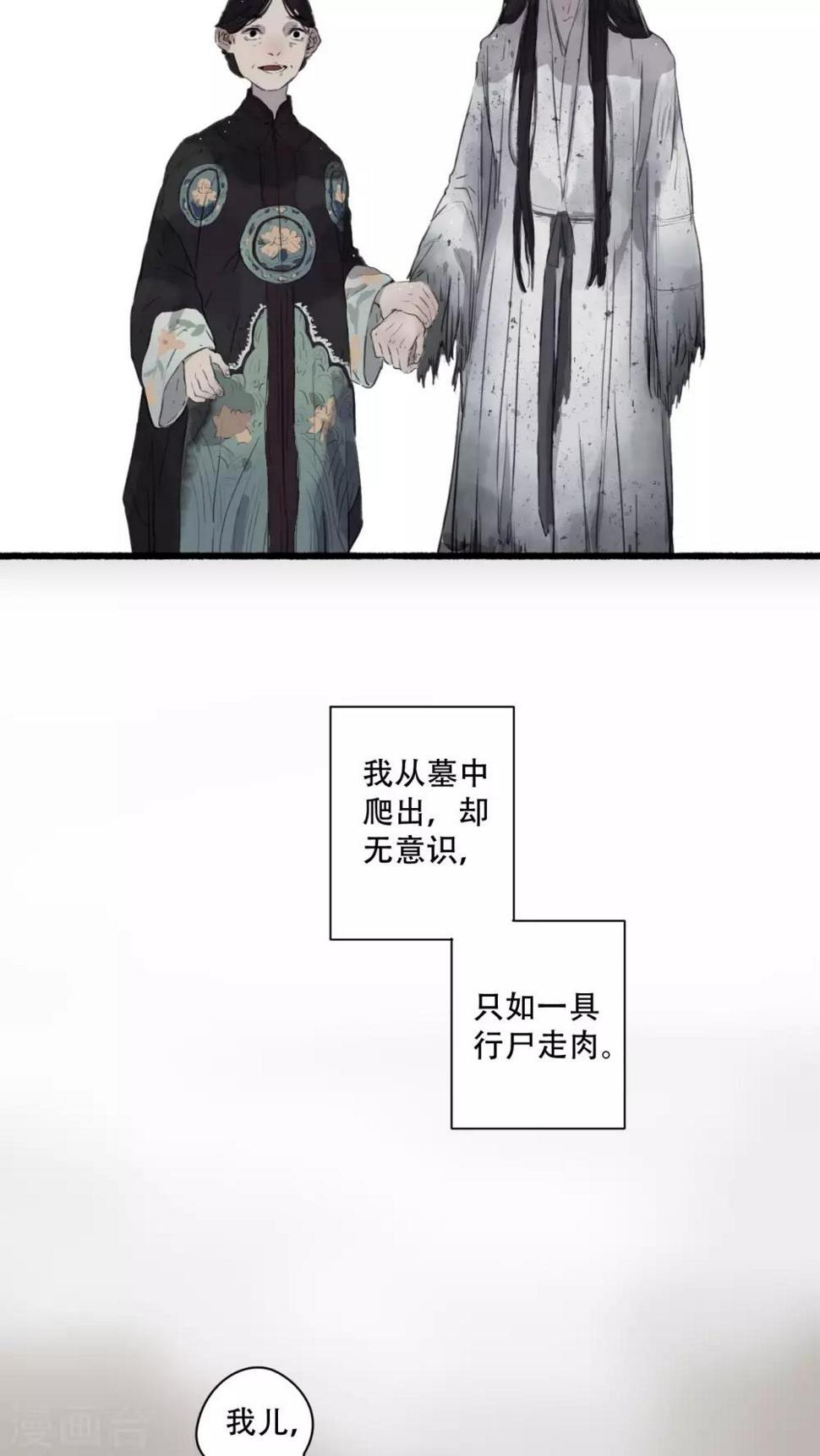 第21话15