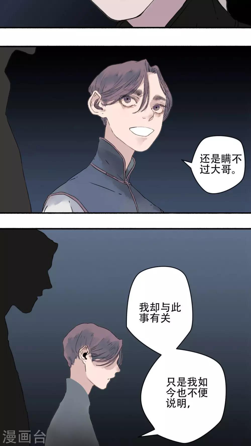 第15话9