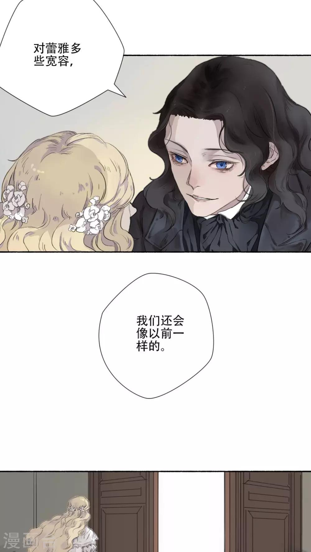 第31话6
