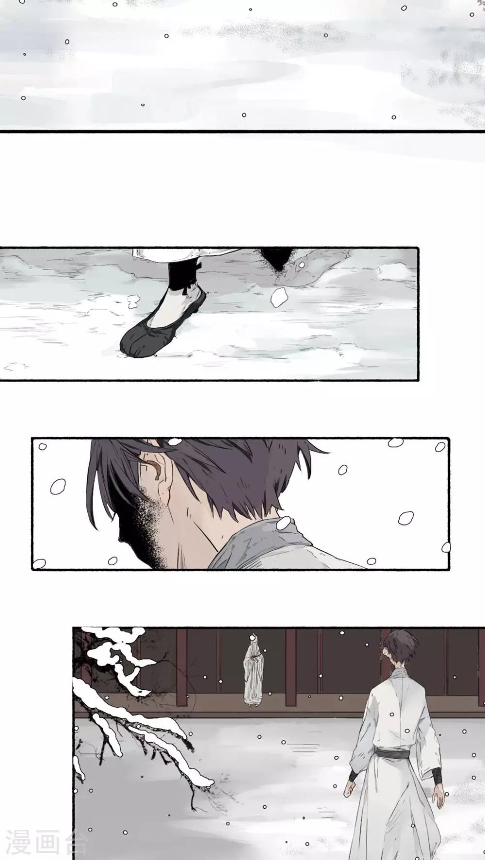 第38话6