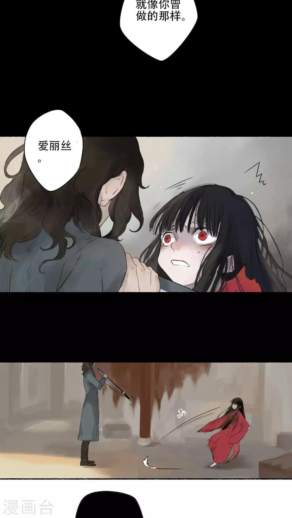 第33话1