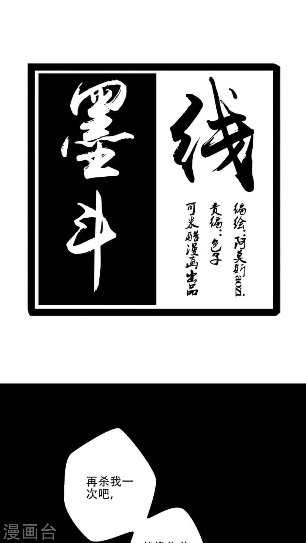 第33话0