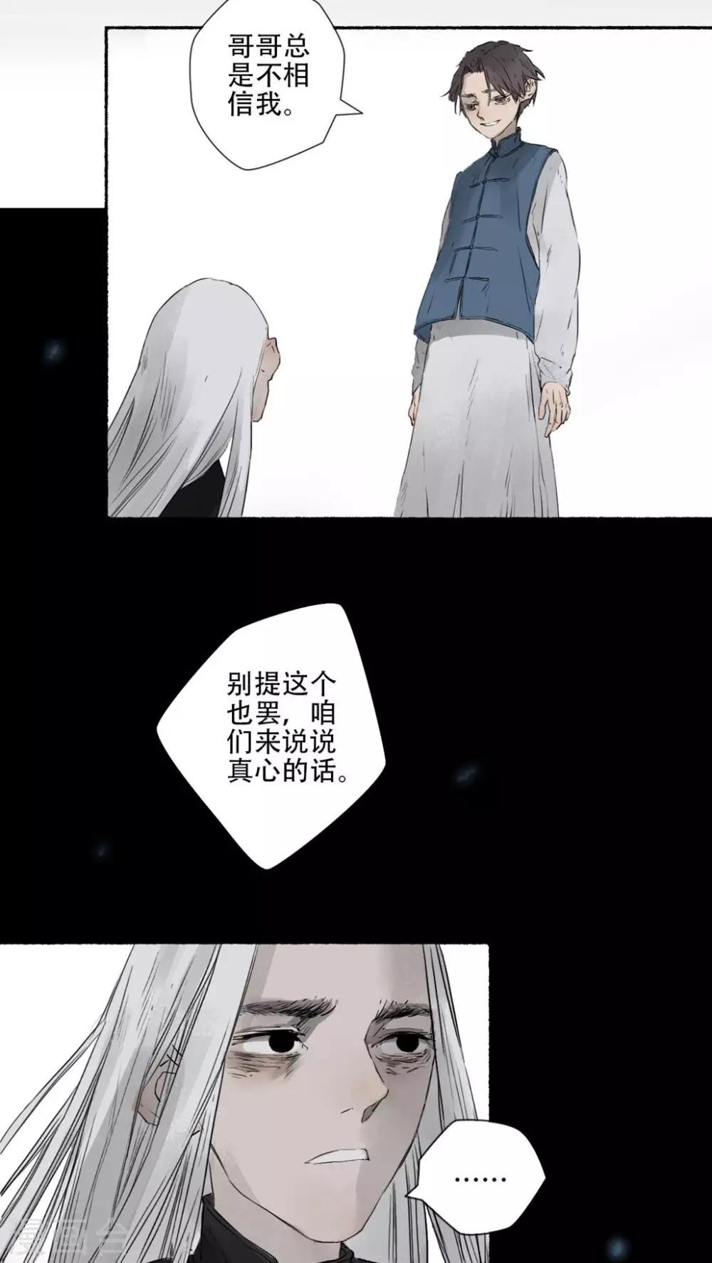 第40话14