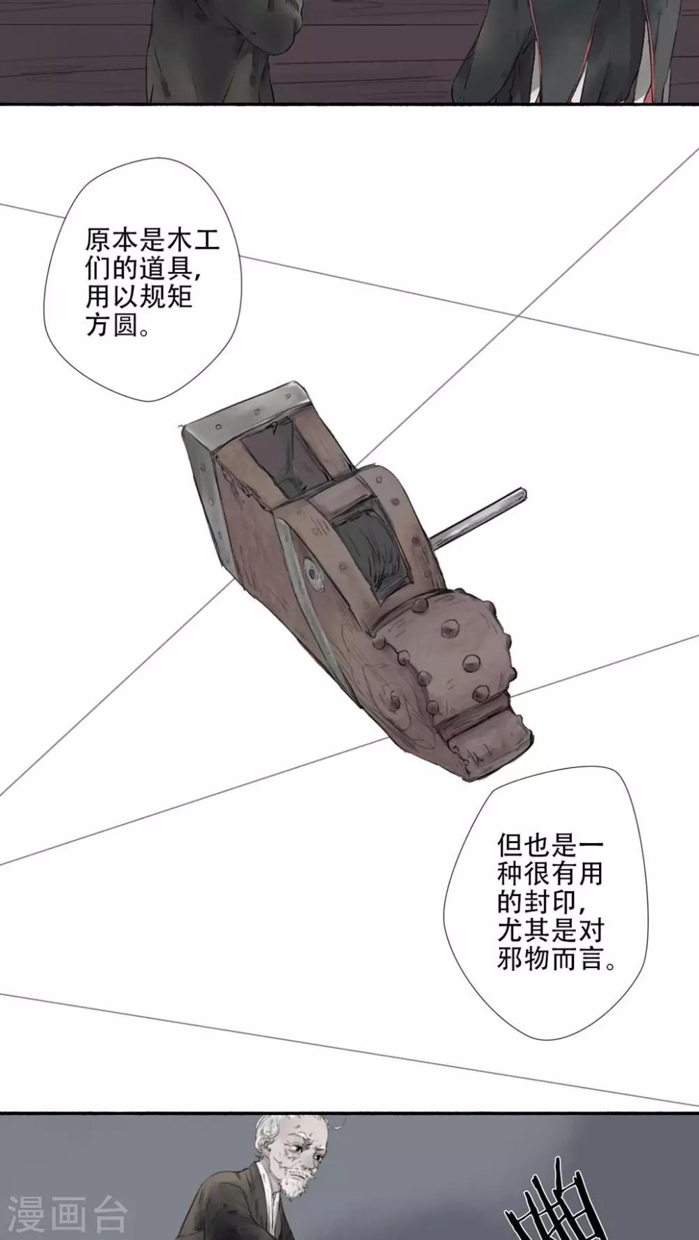第30话7