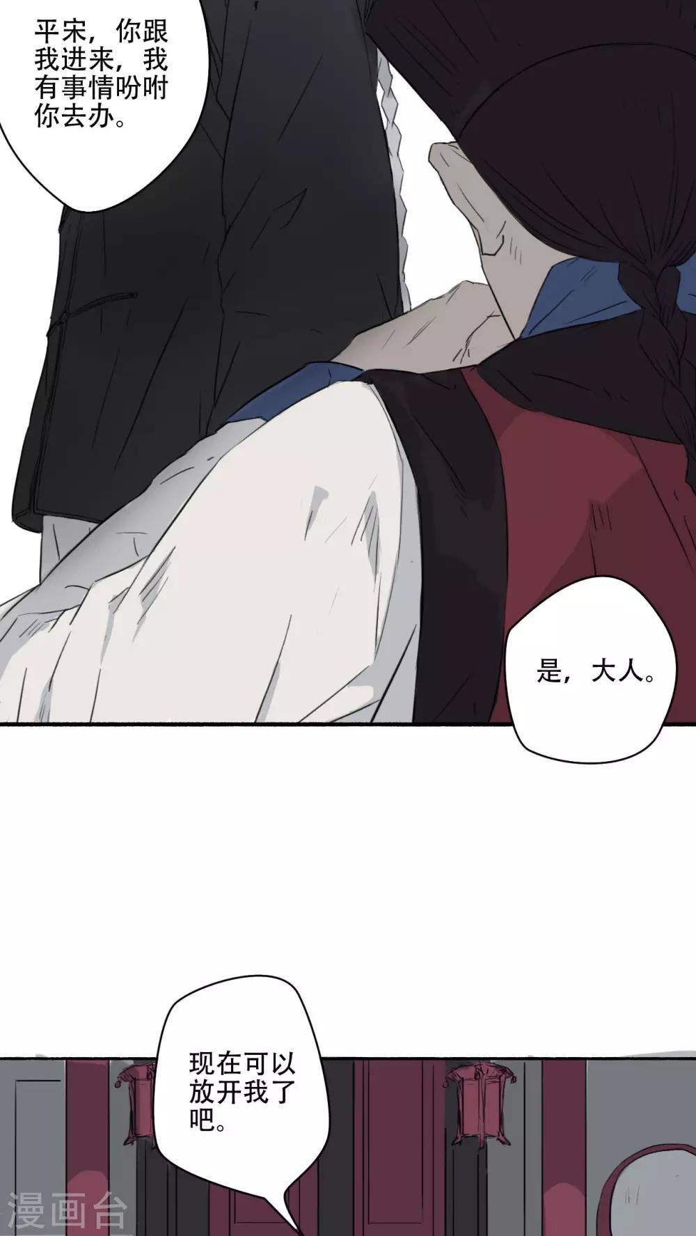 第23话16