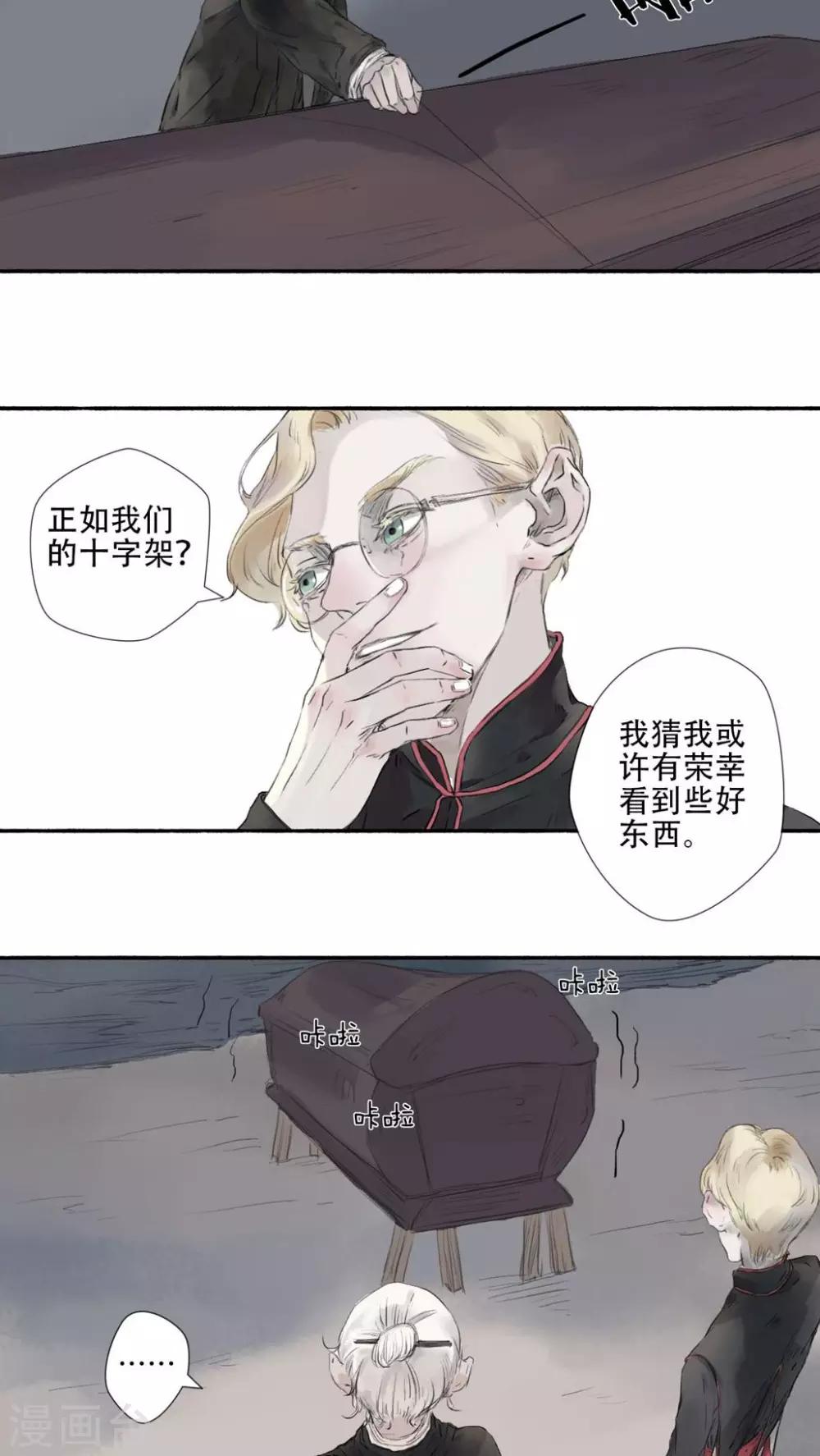 第30话8