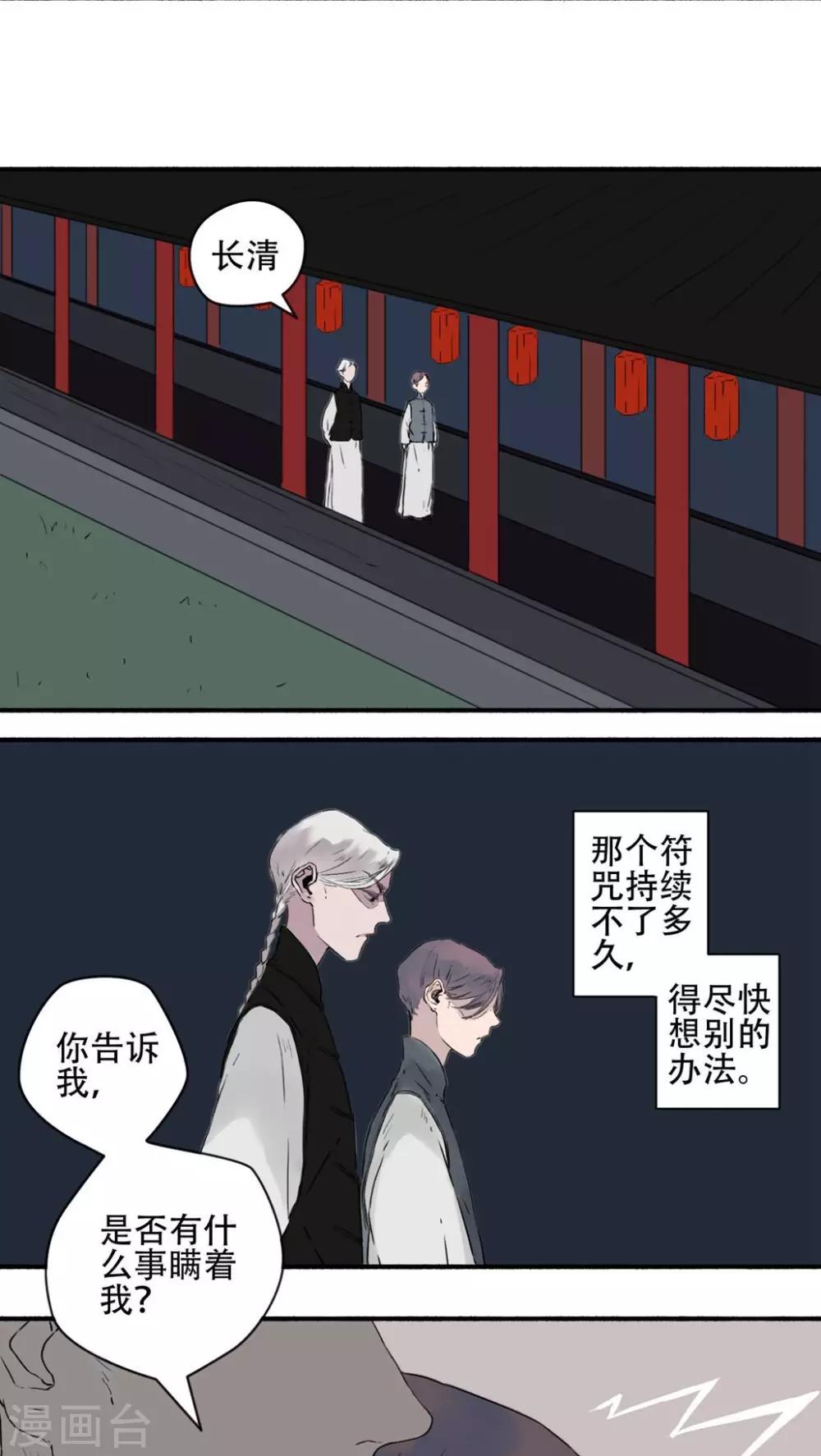 第15话6