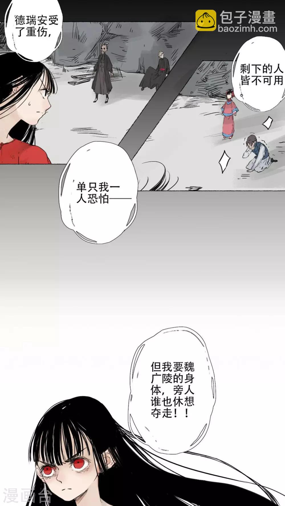 第39话7