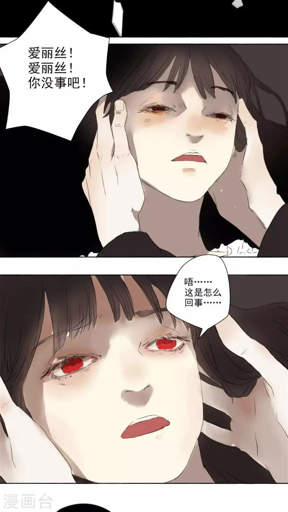 第11话13