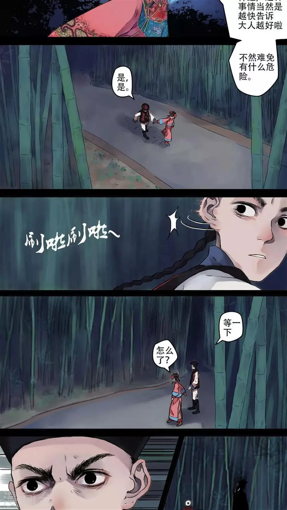 第19话1