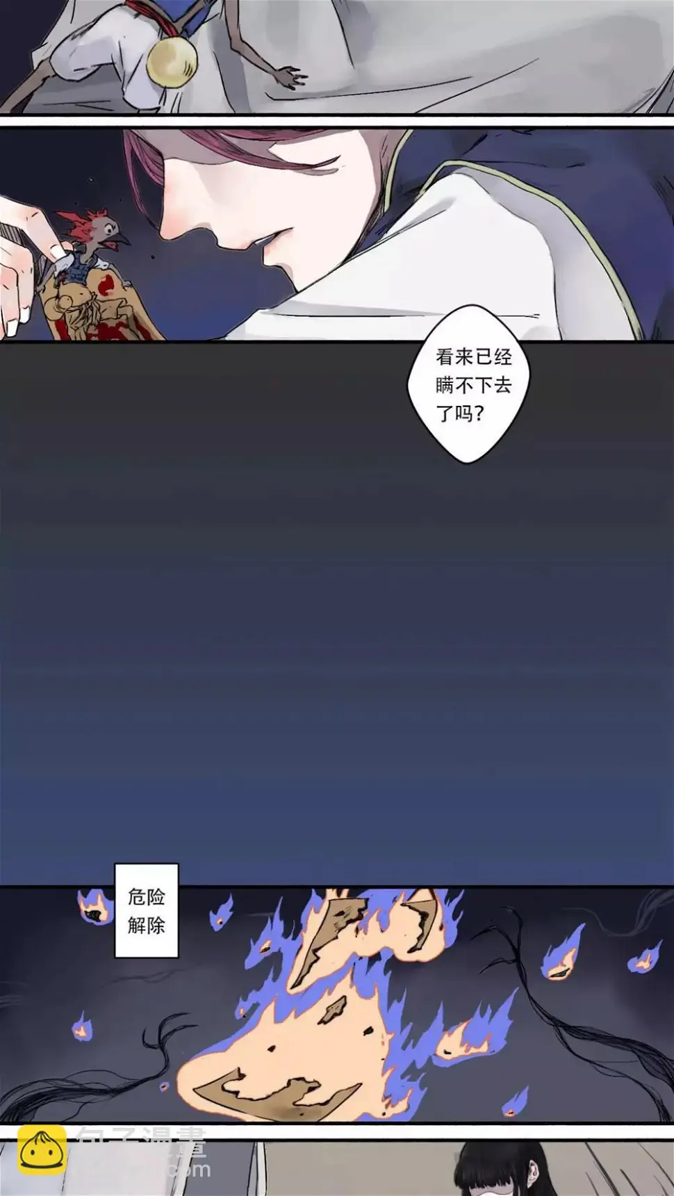 第17话1