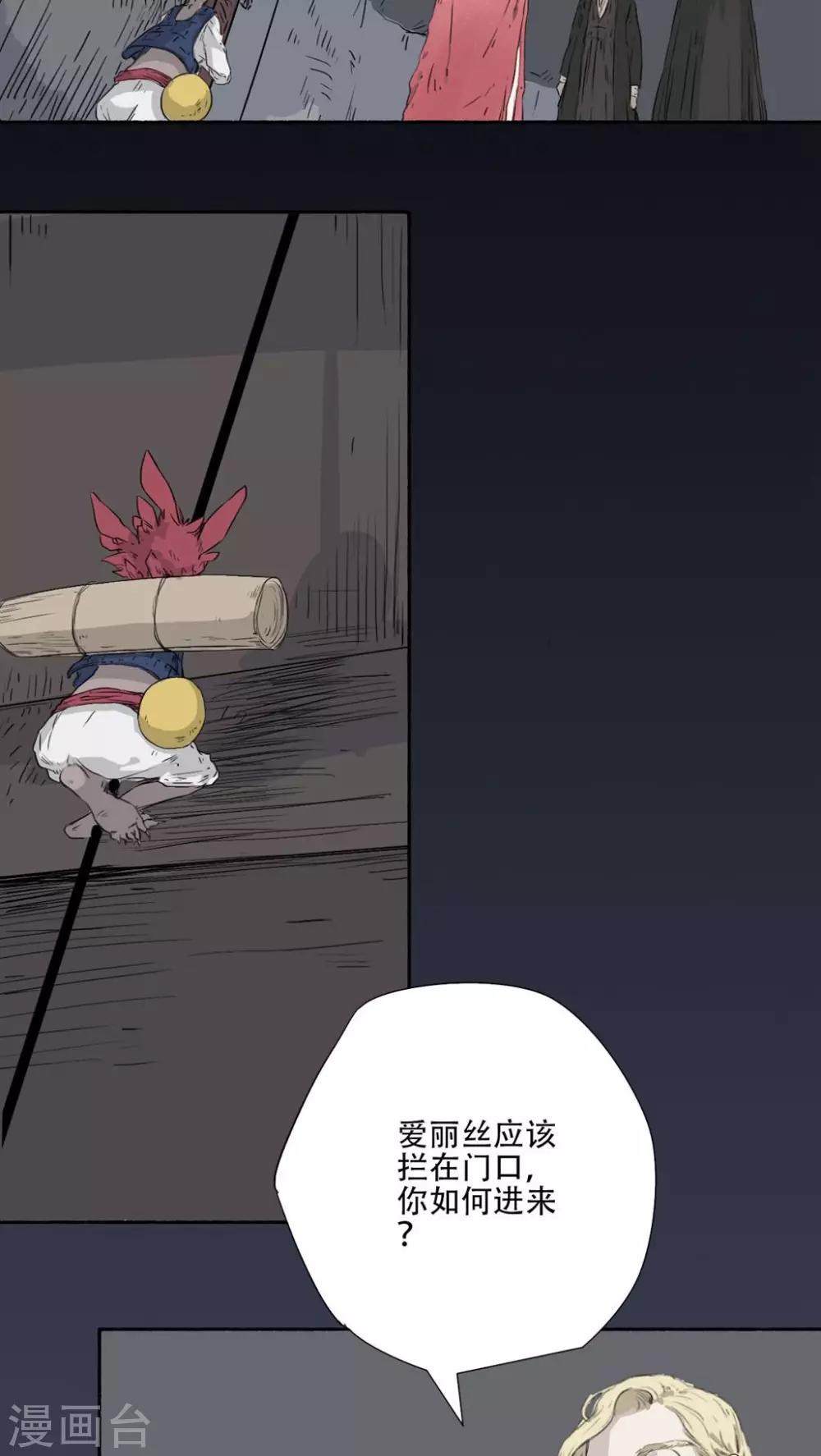 第35话11
