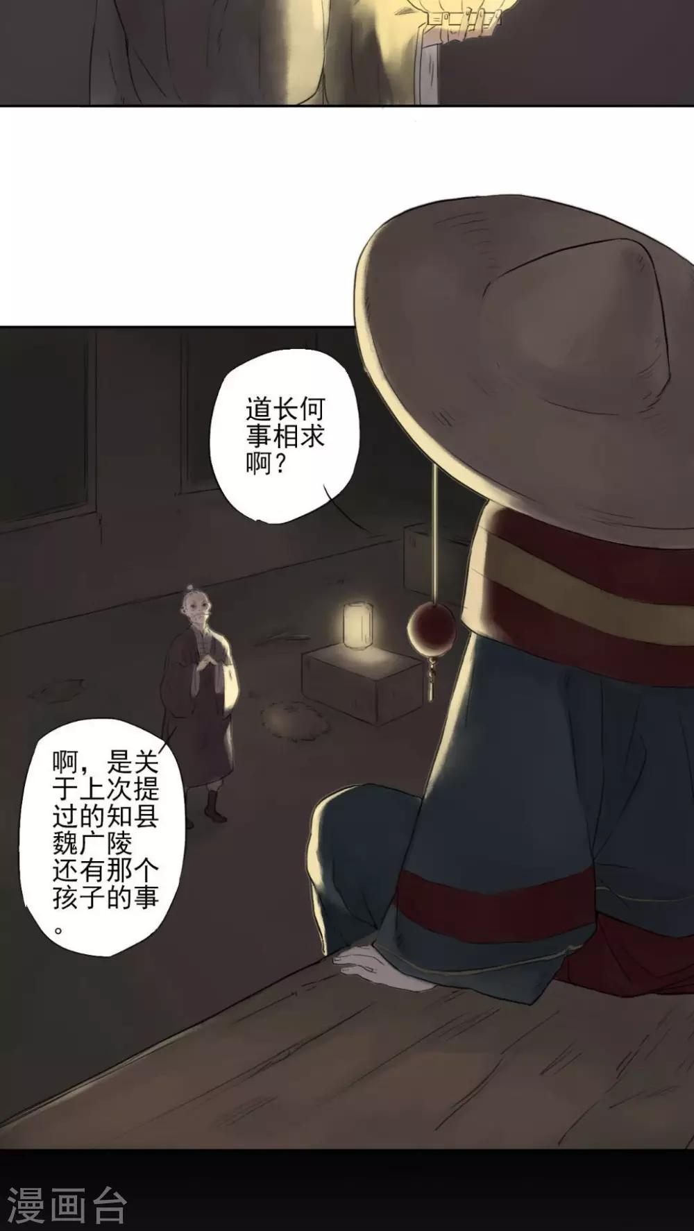 第5话7