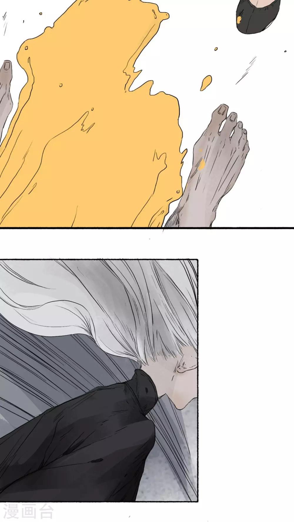 第40话6