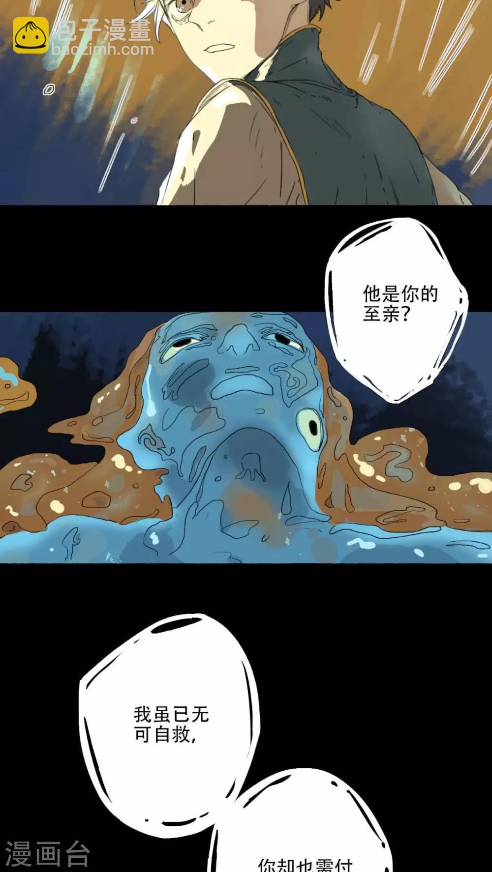第34话14