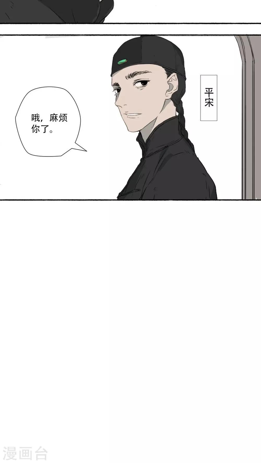 第27话12
