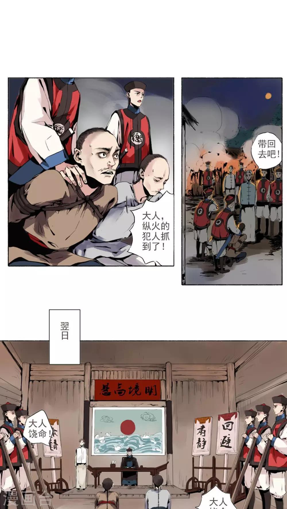 第10话0