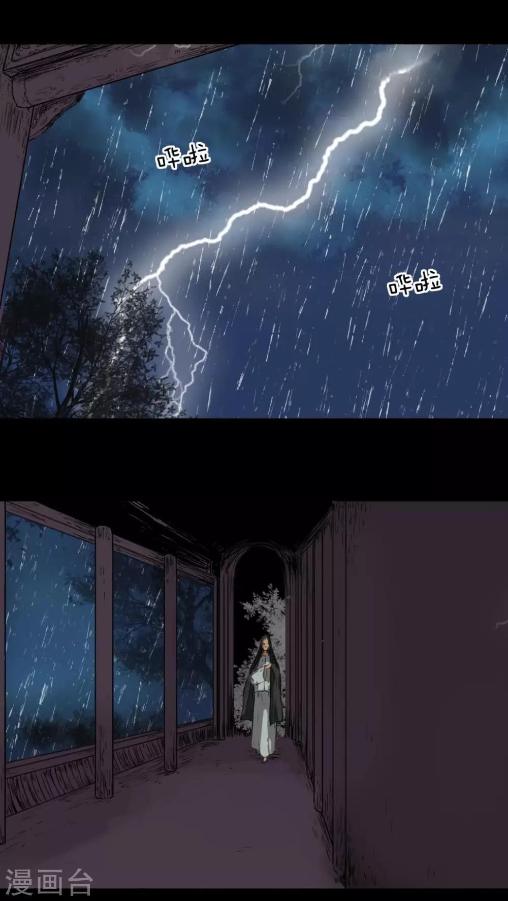 第34话6