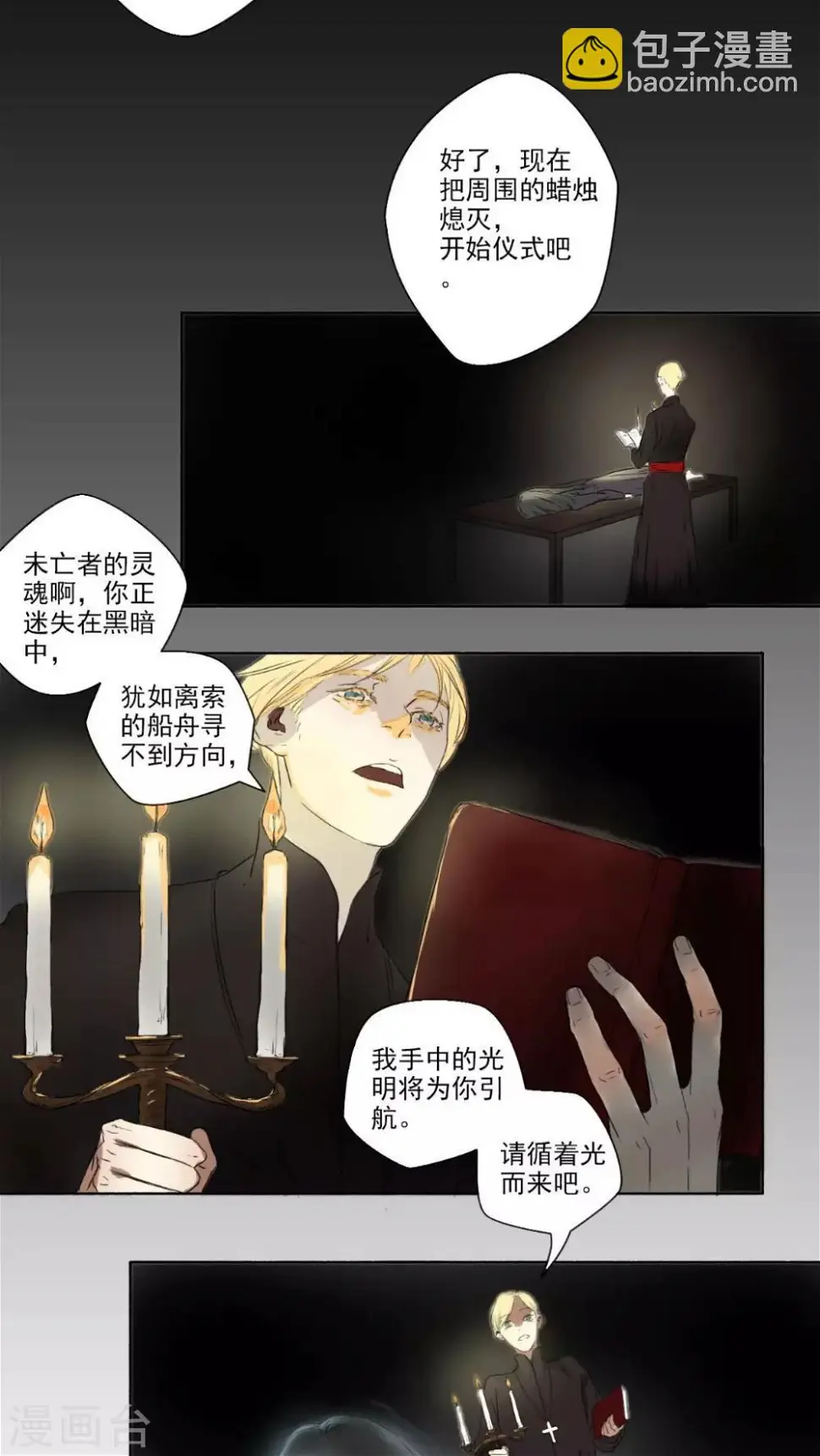 第11话6