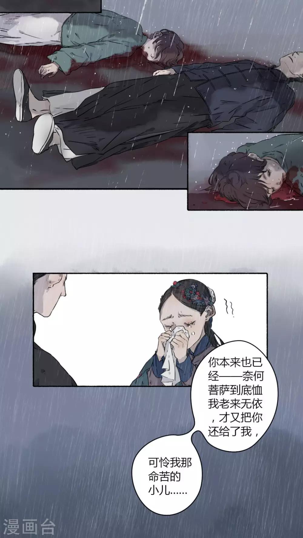 第22话9