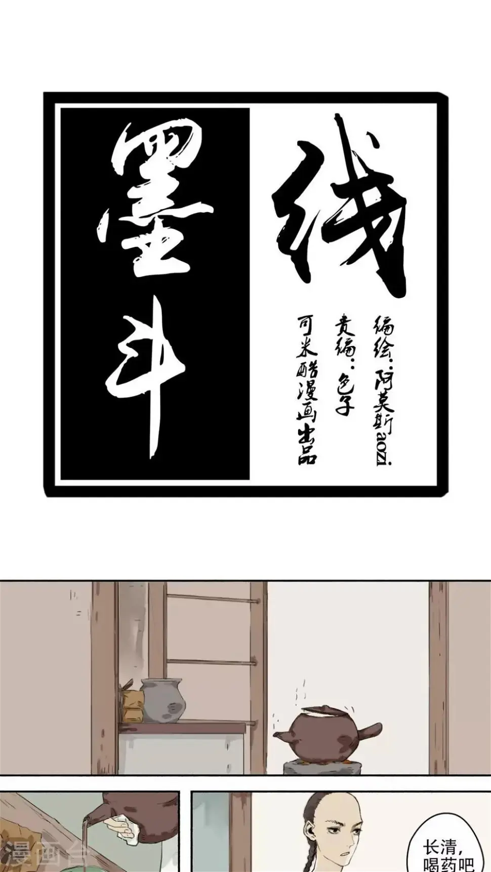 第13话0