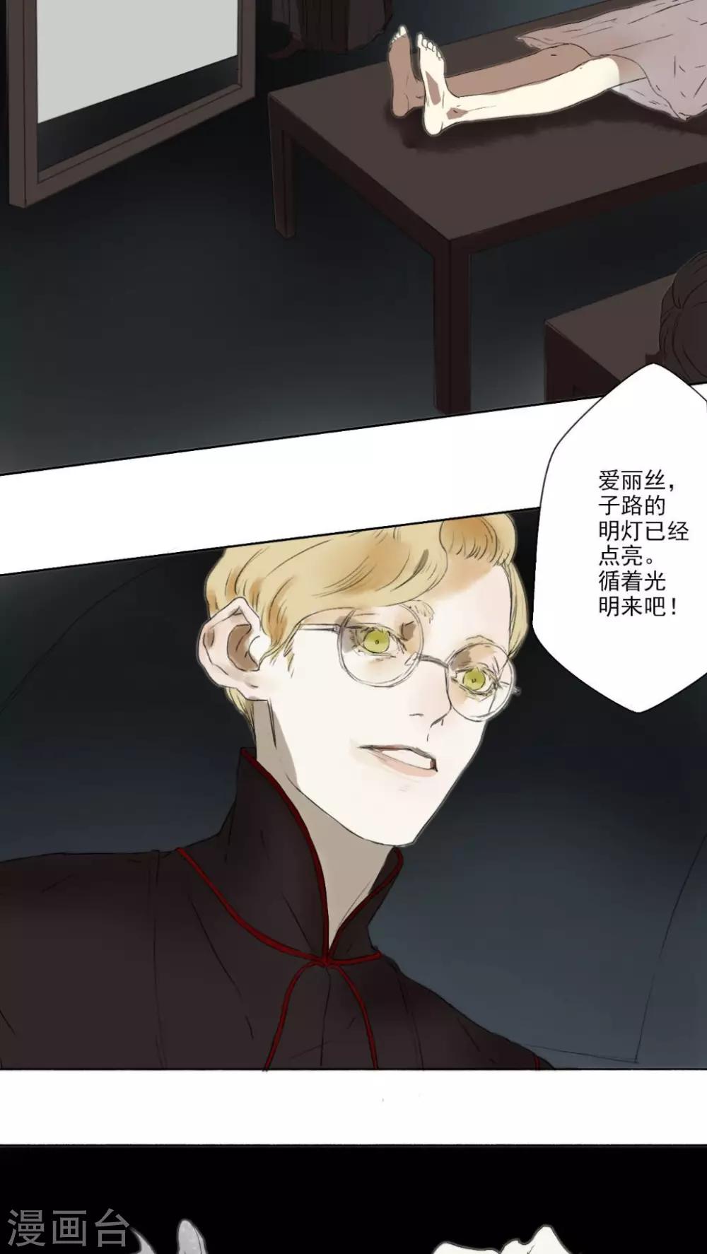 第11话10