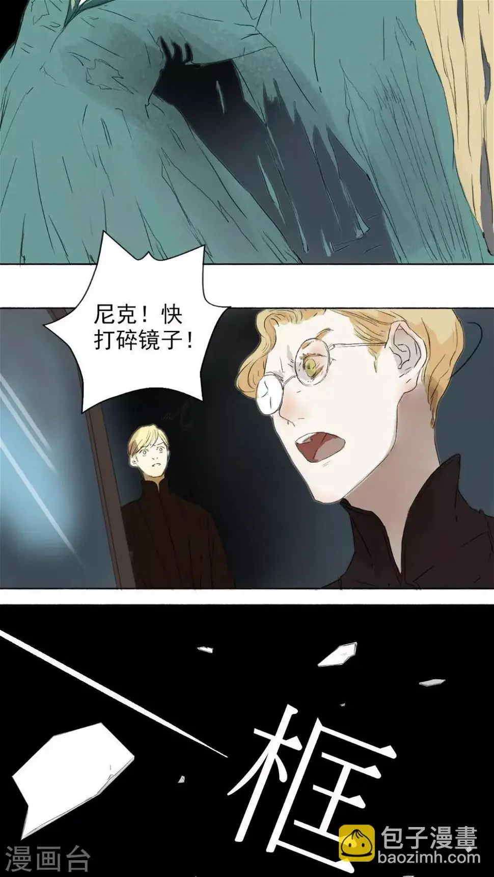 第11话12