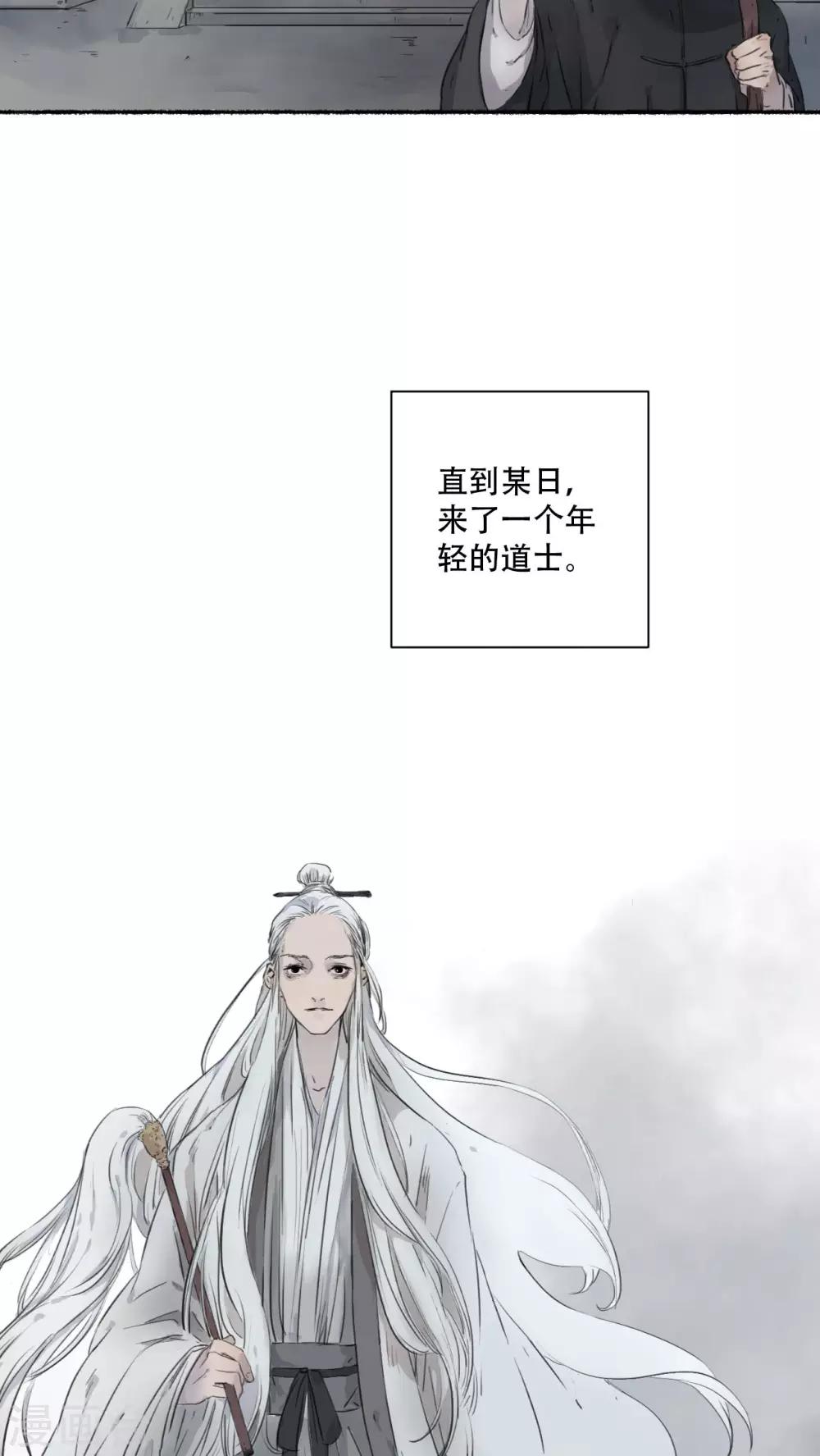 第21话17