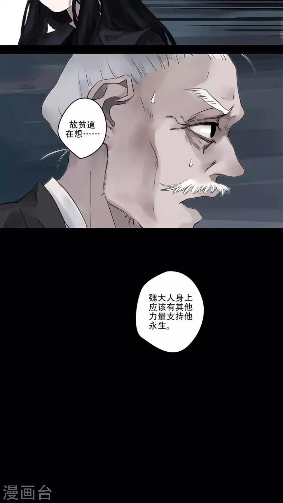 第19话9