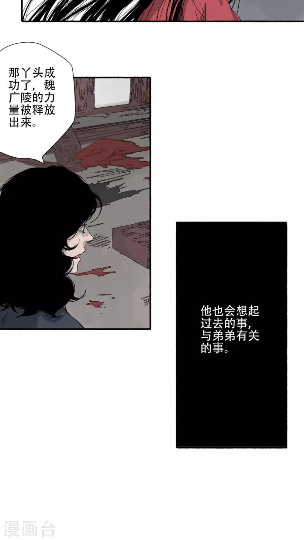 第36话9