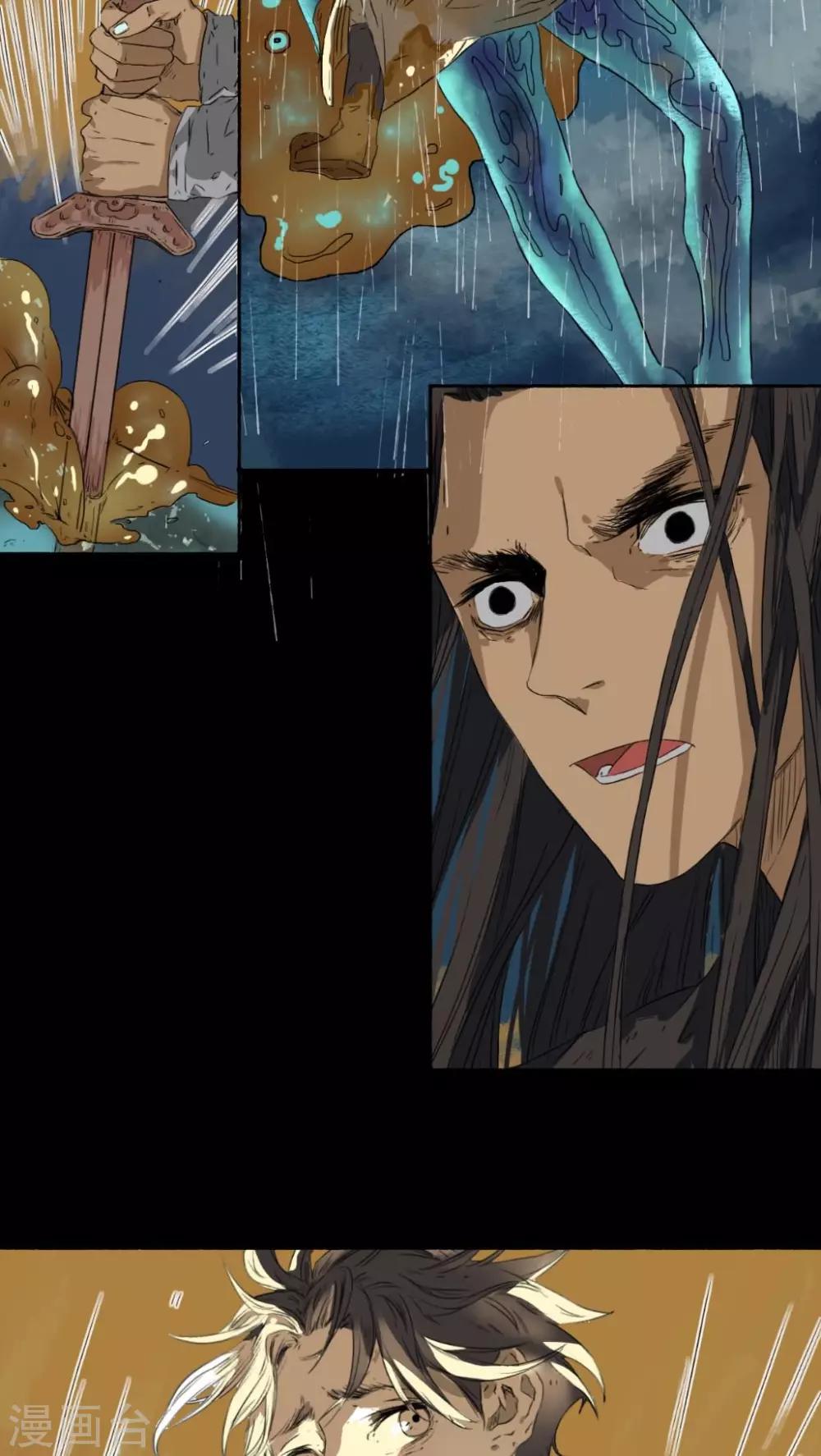 第34话13