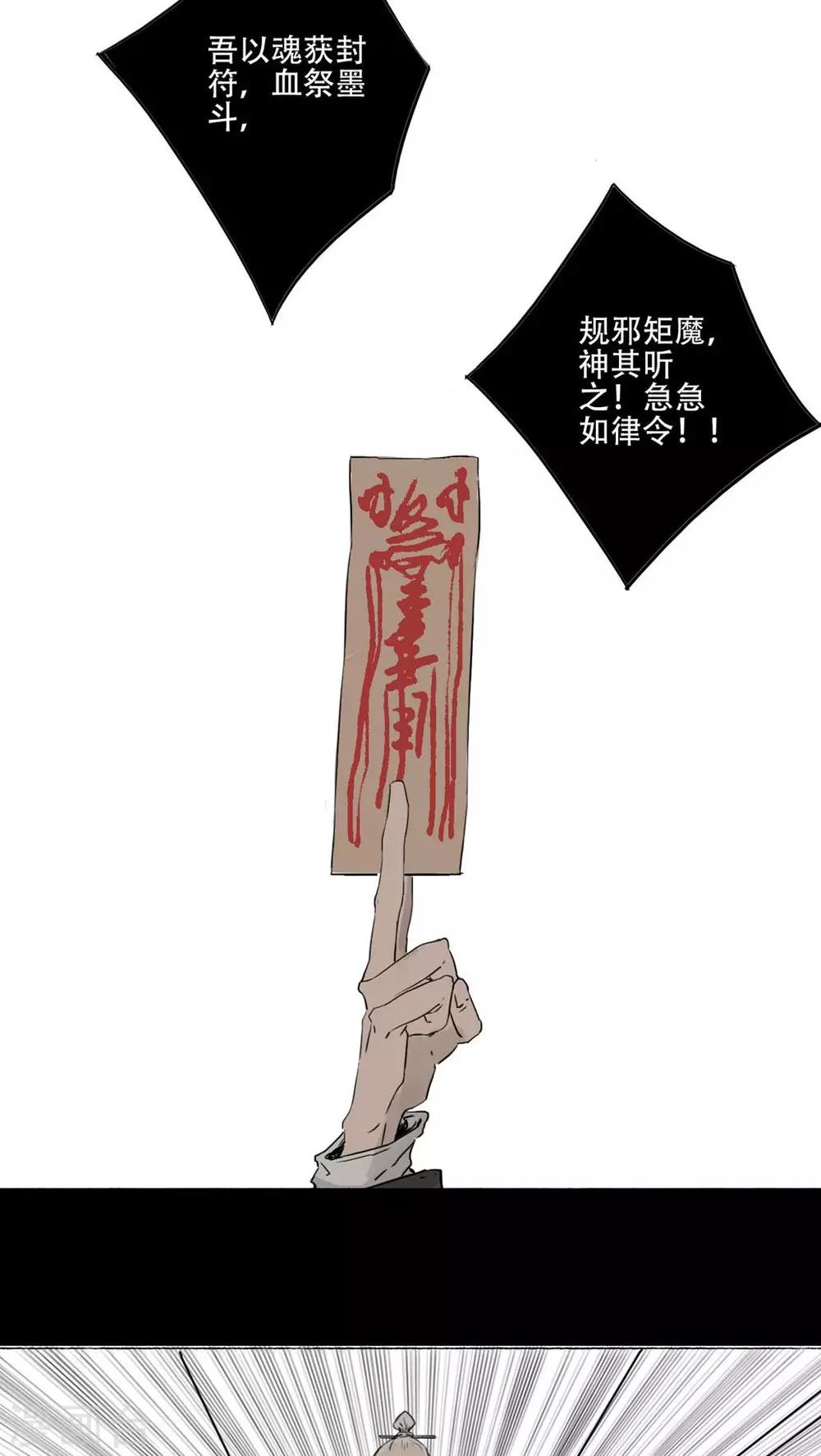 第39话11