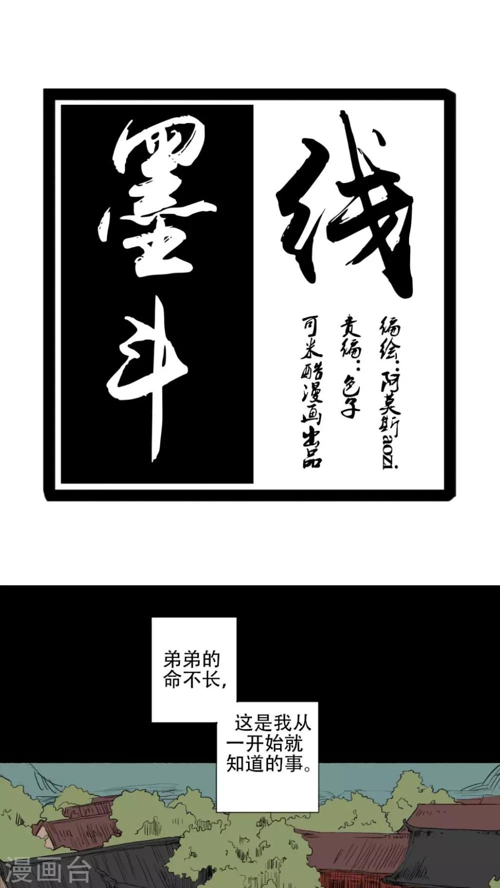 第34话0