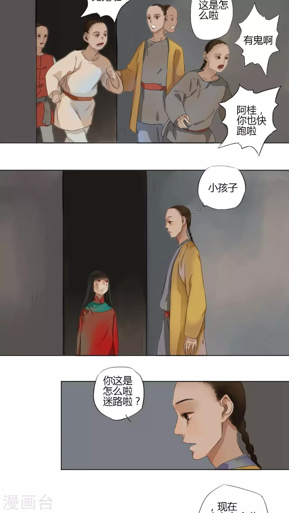 第7话13