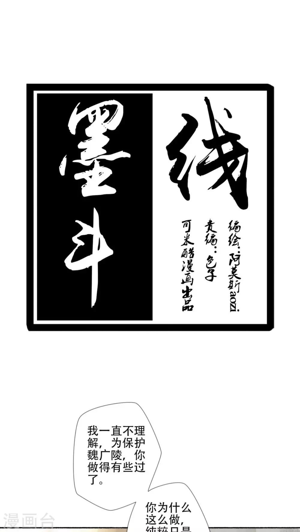 第37话0