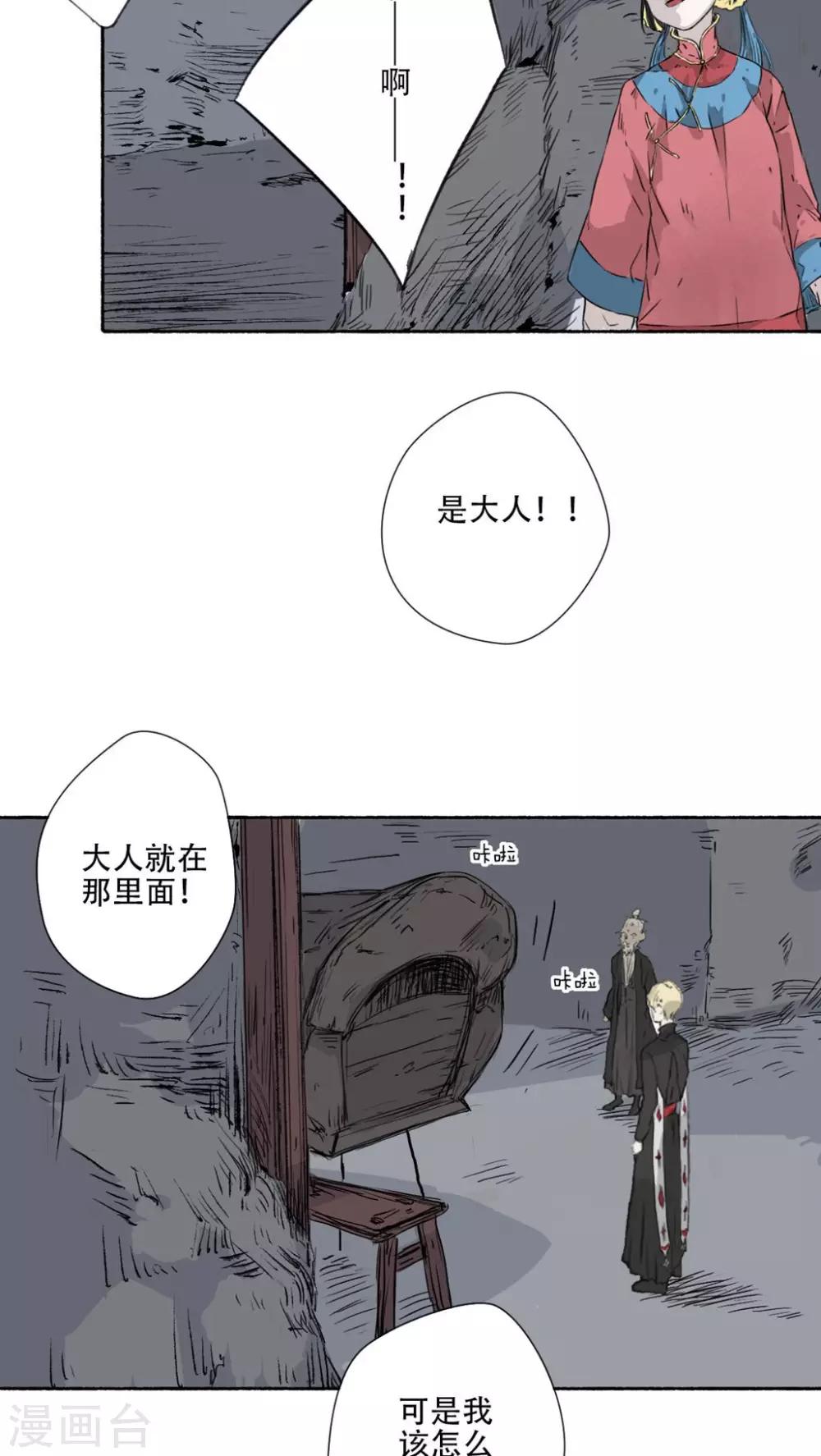 第35话6