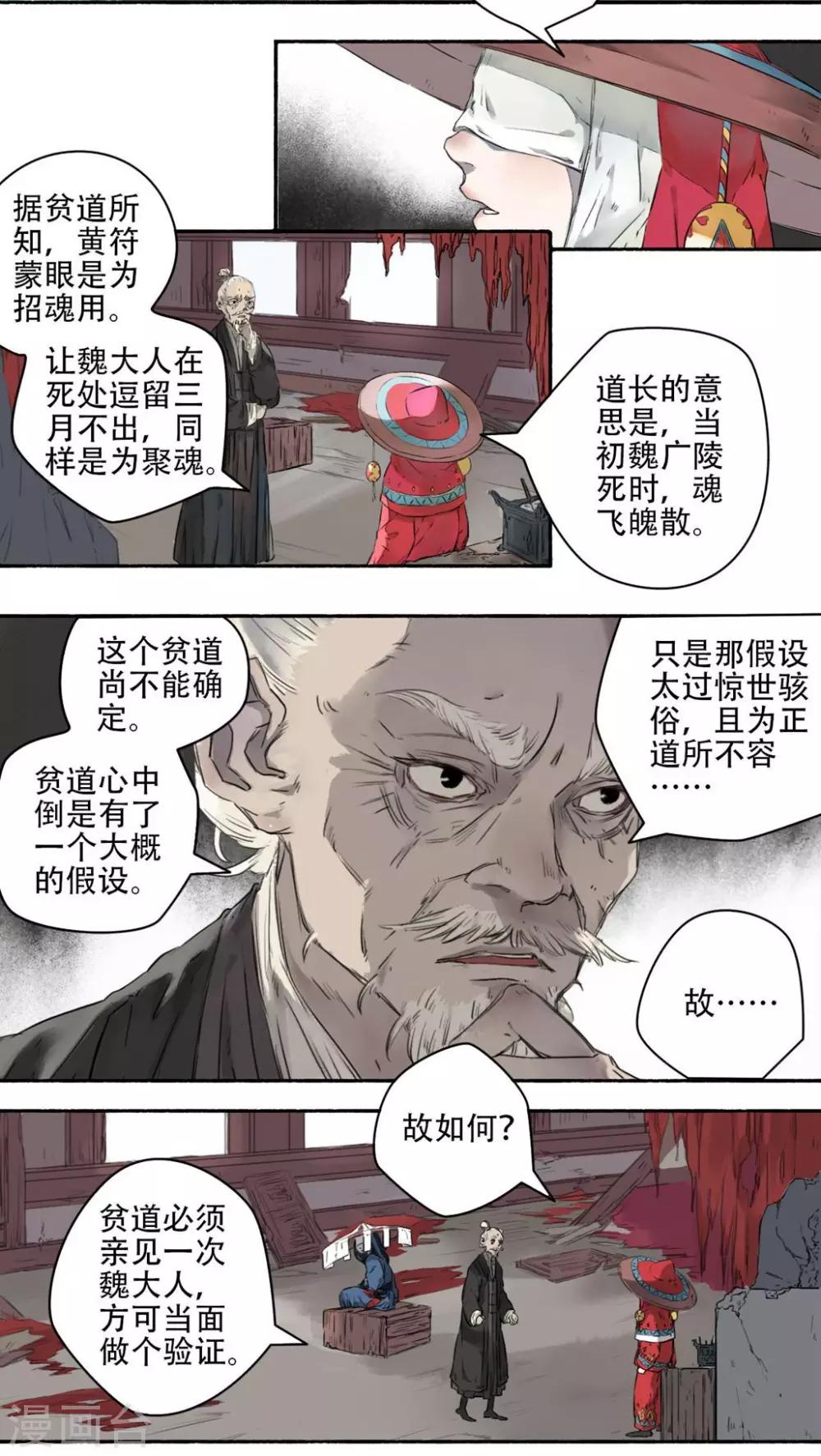 第26话1