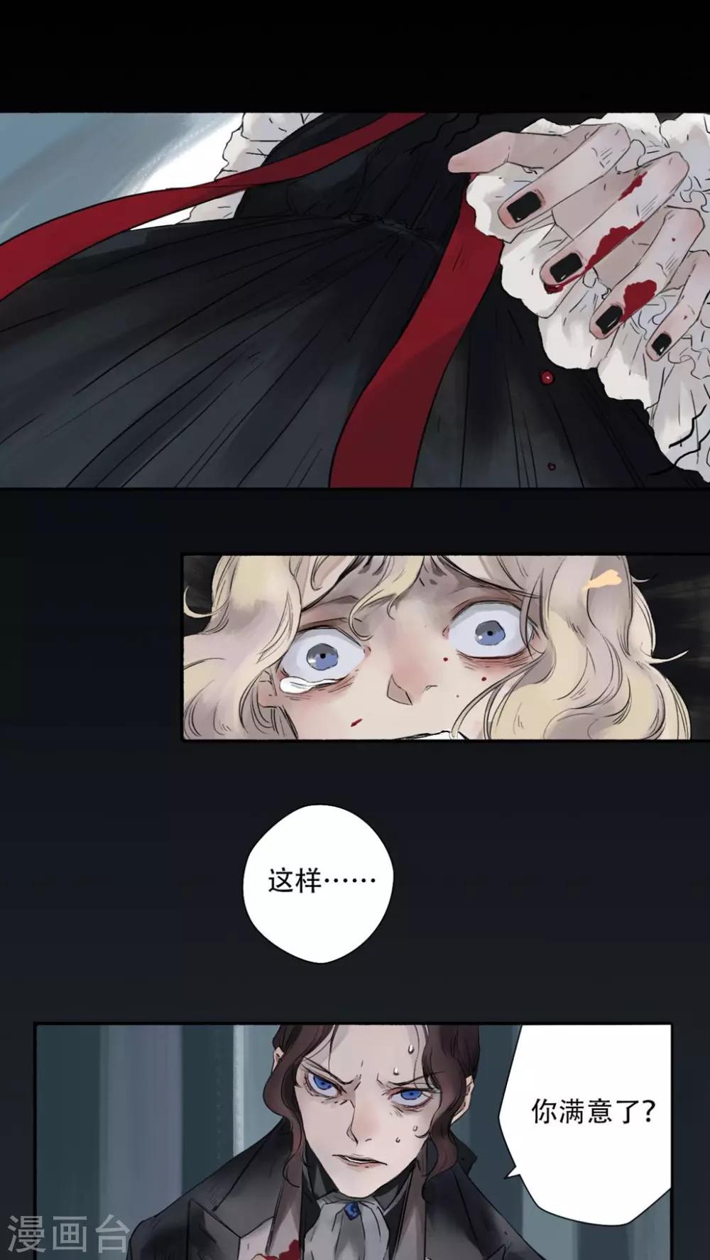 第32话4