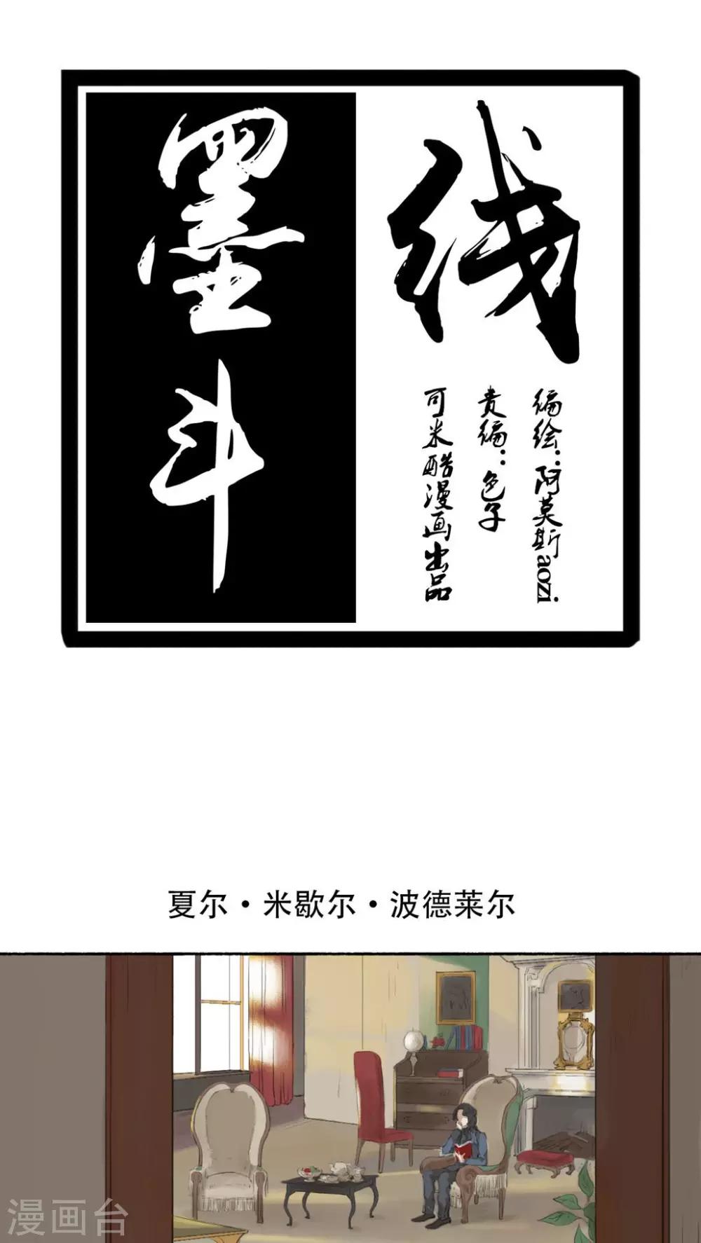 第31话0