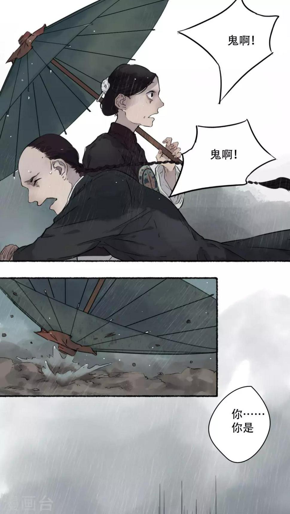 第21话10