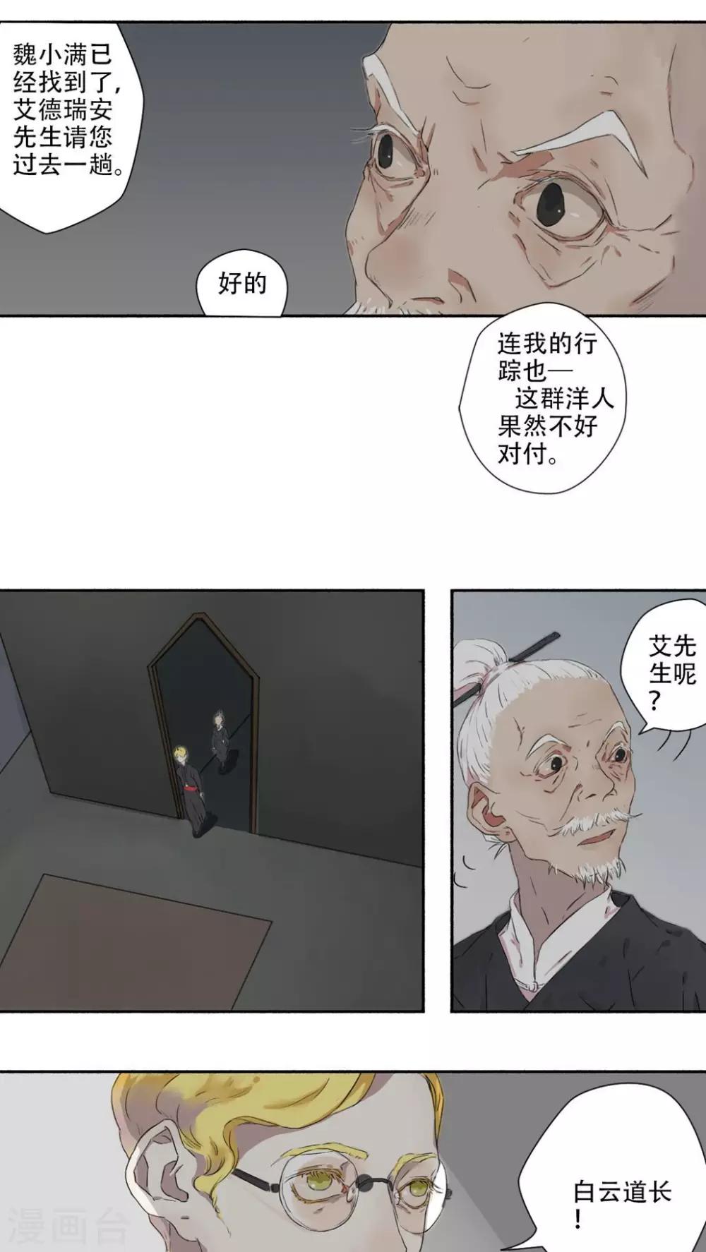 第12话5