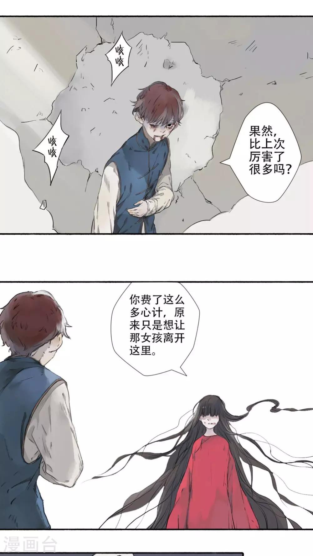 第30话11