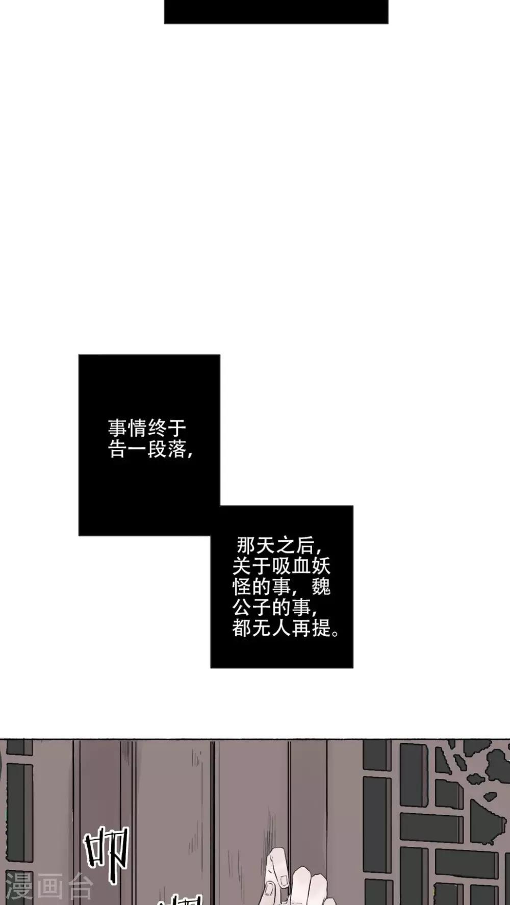 最终话12