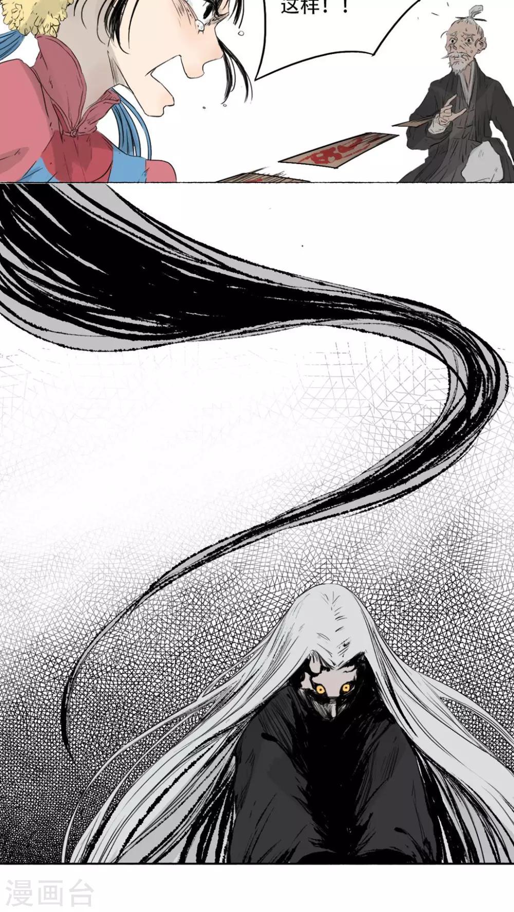 第39话3