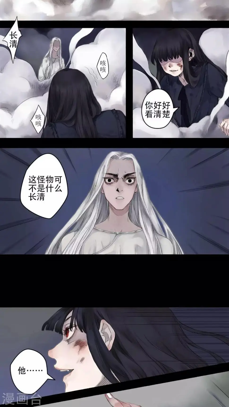 第18话1