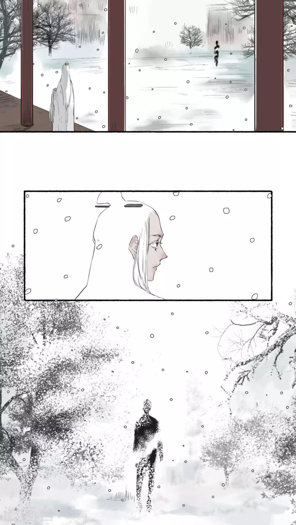 第38话5