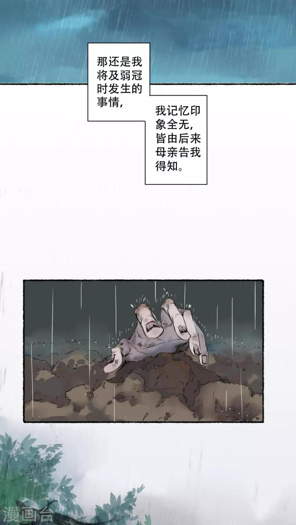 第21话1