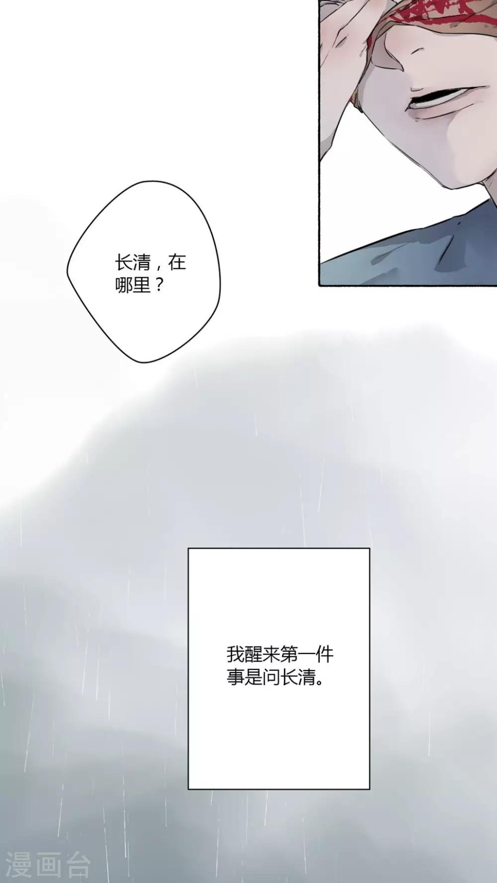 第22话6