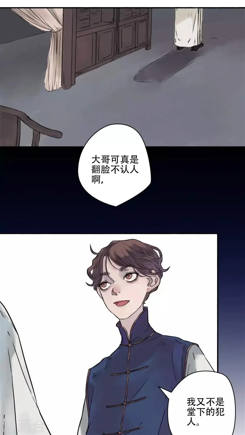 第20话8