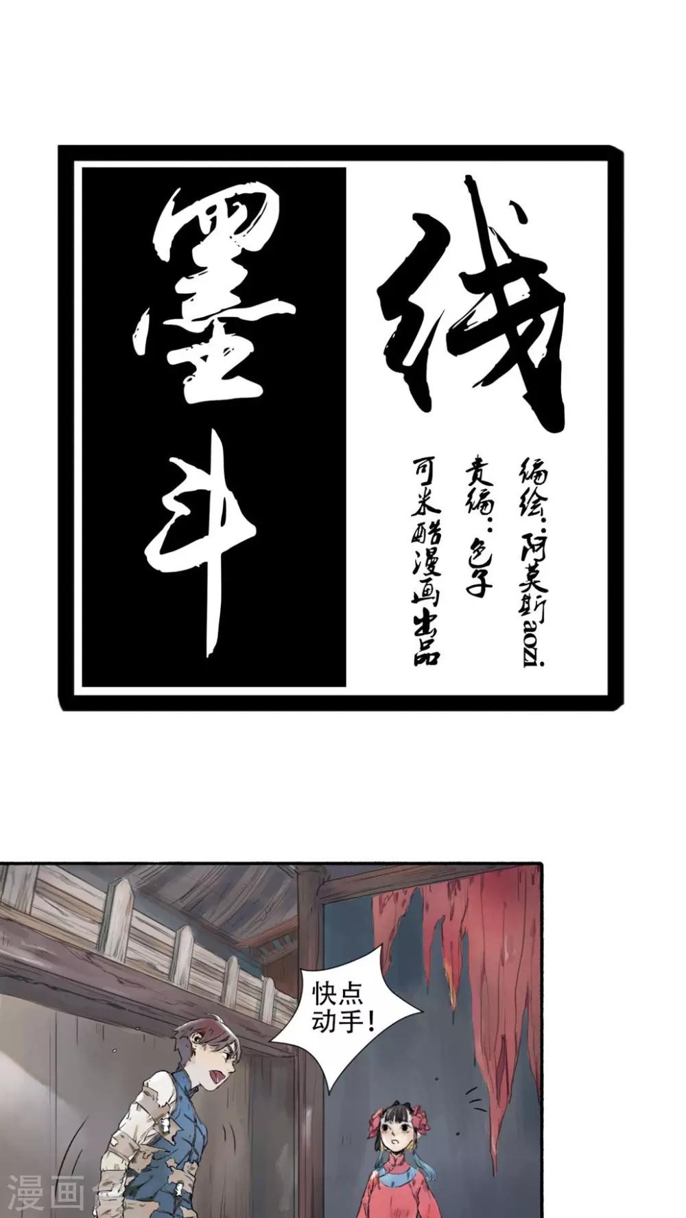 第30话0